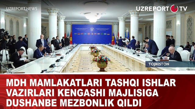 MDH mamlakatlari Tashqi ishlar vazirlari kengashi majlisiga Dushanbe mezbonlik qildi
