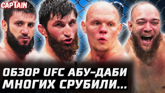 МНОГО ДОСРОЧЕК! Обзор UFC: Анкалаев vs Гуськов. Вальтер Уокер. Куниев, Зайнуков, Темиров, Вагаев