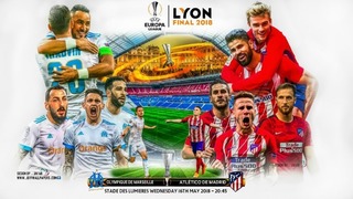 Mapceль – Aтлeтикo | Лига Европы 2017/18 | Финал | Пpoмo