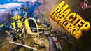 Мастер Парковки (МАРМОК SQUAD 17 / Фейлы и приколы в играх/монтаж)