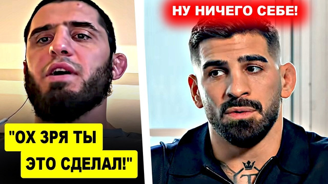 Ничего себе! Ислам Махачев МОЩНО ЗАЯВИЛ Илие Топурии / Хабиб не стал МОЛЧАТЬ и ОТВЕТИЛ Йену Гэрри