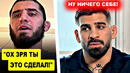 Ничего себе! Ислам Махачев МОЩНО ЗАЯВИЛ Илие Топурии / Хабиб не стал МОЛЧАТЬ и ОТВЕТИЛ Йену Гэрри