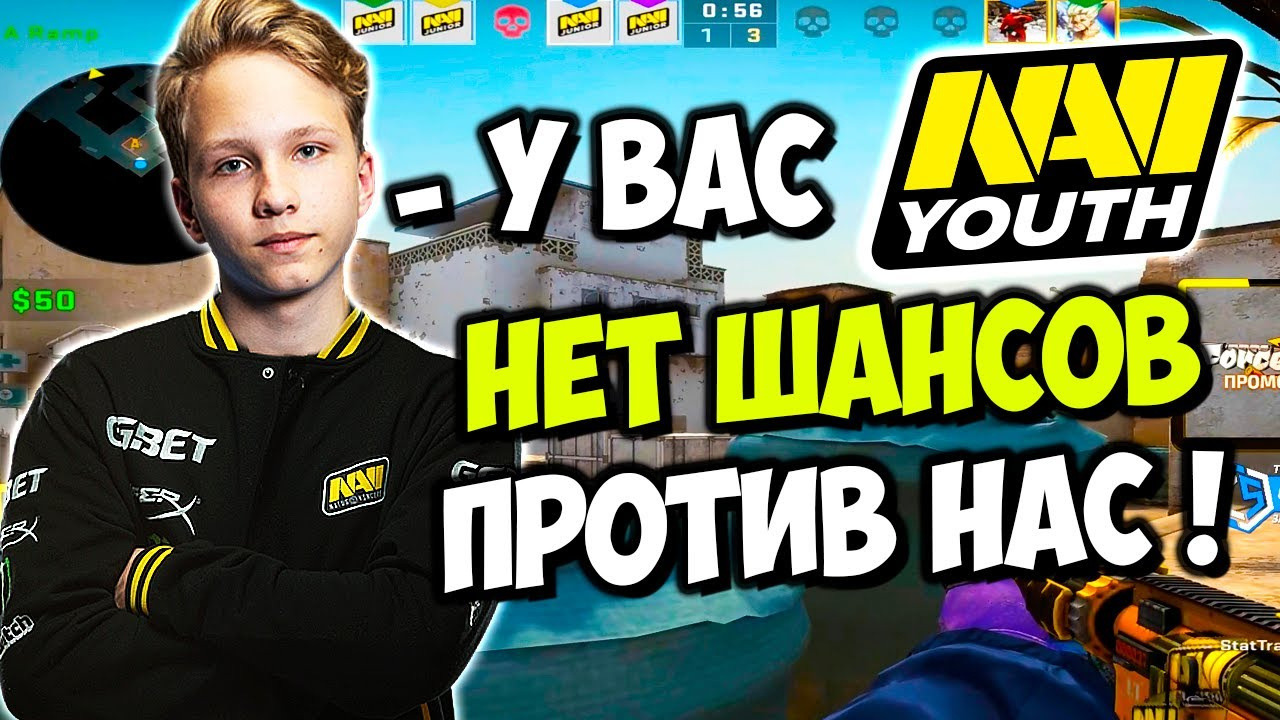 Сколько забрали денег navi cs go кельн 21