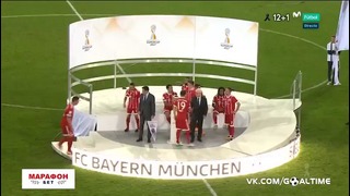 Церемония награждения Бaвapии – победителя Суперкубка Германии-2017