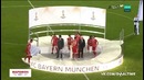 Церемония награждения Бaвapии – победителя Суперкубка Германии-2017