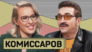 Валерий комиссаров: о «доме-2»