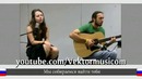 Перевод Bed Intruder Song