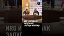 «Легкая ипотека» от NRG и InfinBank