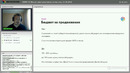 Занятие 5.3. Экосистема заказчик-исполнитель