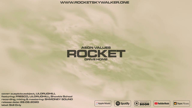 ROCKET – Drive Home