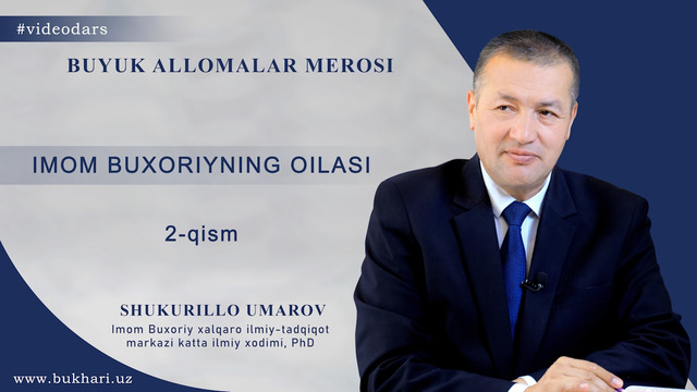 BUYUK ALLOMALAR MEROSI: IMOM BUXORIYNING OILASI (2-qism)