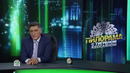 Международная пилорама. (05.12.2020)