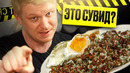 ТАКОГО яйца пашот я еще не видел! Vinch. Славный Обзор