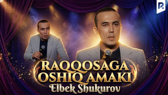Elbek Shukurov – Amaki raqqosa uchun hammasiga tayyor