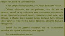 10. Десятый секрет