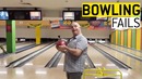 Боулинг-фэйлы | JukinVideo