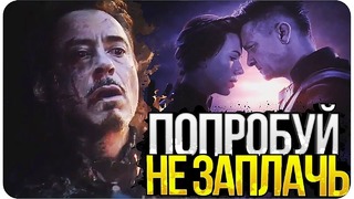Все СМЕРТИ в фильме Мстители 4-Финал – Что это значит для КВМ