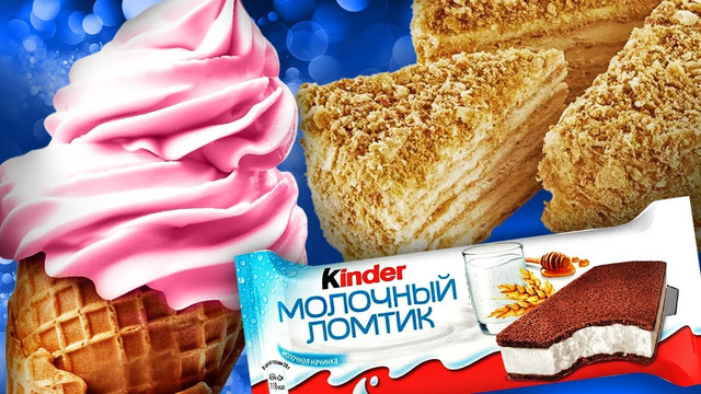 Топ10 ДЕСЕРТОВ