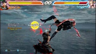 Tekken 7 комбо удары собственного набора за XIAOYU