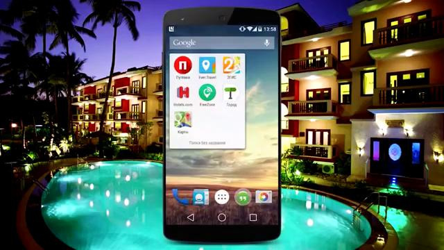 HASHTAG 46-son 29.05.2017