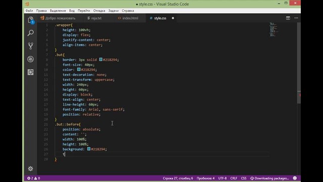 FrontEnd. 2-video. Ajoyib button tayyorlash