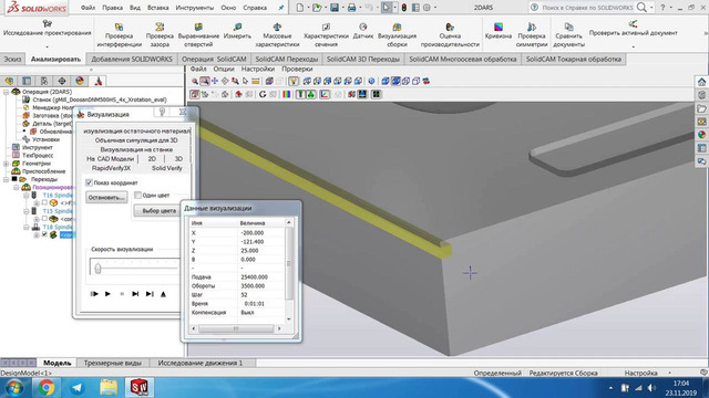 SolidCAM 3-dars. Zovur(Paz, Slot) ochish. Diskli va burchakli freza