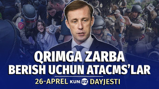 AQSHda aksilisroil namoyishlar va Ukrainaga $6 mlrdlik yordam — 26-aprel dayjesti