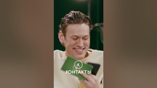 Митя Фомин поёт на шоу «Контакты»