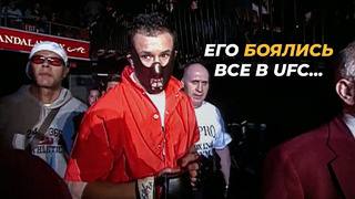 Он Выйдет Только в 2035 году.. Этот Боец UFC Ограбил Банк на 100,000,000$ — Ли Мюррей