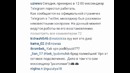 Телеграм не работает