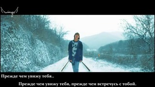 Bts 봄날 (spring day) mv рус. саб от фсг wings