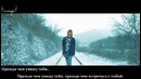 Bts 봄날 (spring day) mv рус. саб от фсг wings