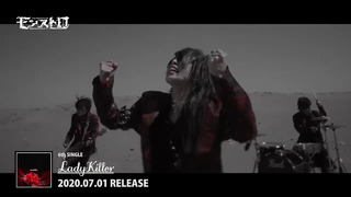 Monstllow (モンストロ) – LadyKiller (Official Music Video 2020)