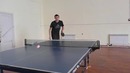 Настольный теннис. подача zhangjike