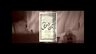 "Movarounnahr farzandi: Sayid Rizo Alizoda" hujjatli film / Jadidchi olim haqida