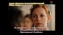Великолепный Век (87 серия) Промо