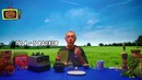 Тайный рецепт проф. и. неумывакина