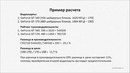 Как выбрать видеокарту