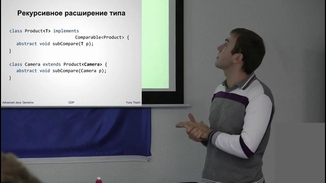 Рекурсивное расширение типа – Generics #3 – Advanced Java