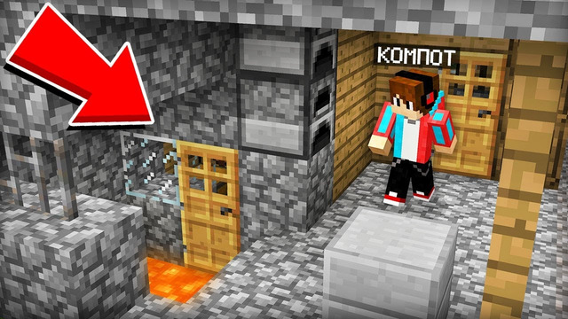 Я НЕ ЗНАЛ ПРО ЭТОТ ТАЙНЫЙ ПРОХОД В СВОЁМ ДОМЕ В МАЙНКРАФТ | Компот Minecraft