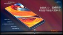 Mi Mix 2, Mi Note 3 и Macbook от Xiaomi — Итоги презентации за 8 минут