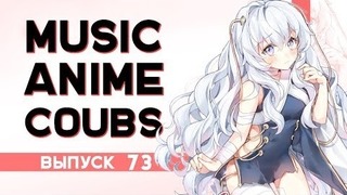 Music Anime Coubs #73