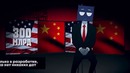 Новые рекорды воровства-Шум вокруг Хуавея-Интернет Илон Маска – MyGap