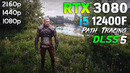The Witcher 3 Remastered + DLSS 5: RTX 3080 + i5 12400F | 1080p | 1440p | 4K