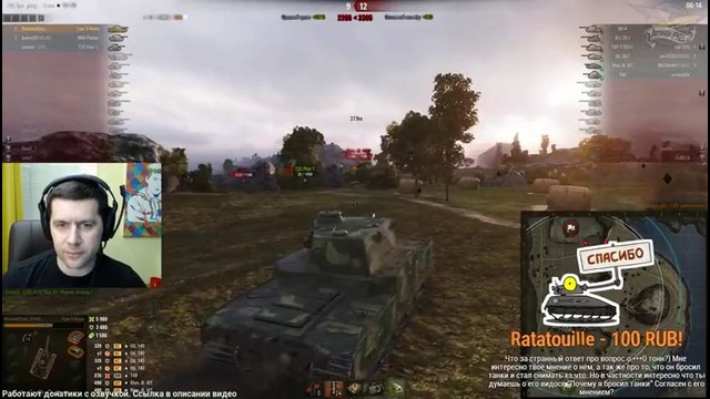 Type 5 Heavy – Мой лучший бой на нём Амвей 921