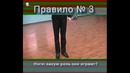 Уроки Лезгинки 1/10