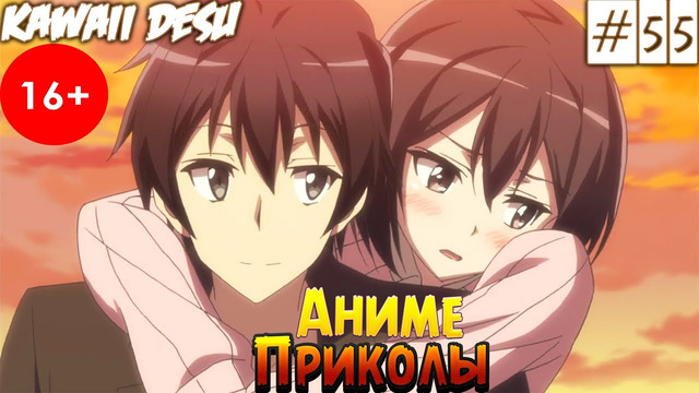 Смешные ситуации Из Аниме #55/Город при замке Дандэлион