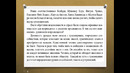 Тема6 осн дух готов