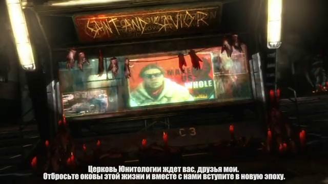 Dead Space 3: Awakened «Релизный трейлер»