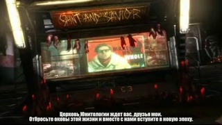 Dead Space 3: Awakened «Релизный трейлер»